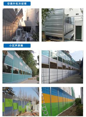 荊門頂部折角聲屏障 建筑施工降噪音圍擋 空調(diào)外機(jī)吸音板