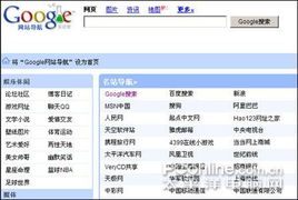 谷歌翻譯的傲慢與隱憂 技術(shù)巨頭何以在翻譯市場(chǎng)持續(xù)領(lǐng)先？